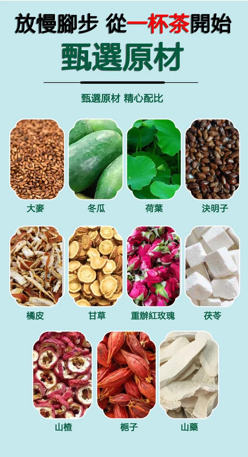 油切大肚茶